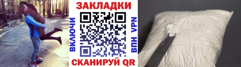 Как найти закладки Льгов Конопля Cocaine Метадон ГАШИШ