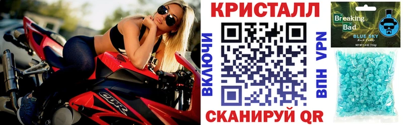 Амфетамин 98% это формула Льгов