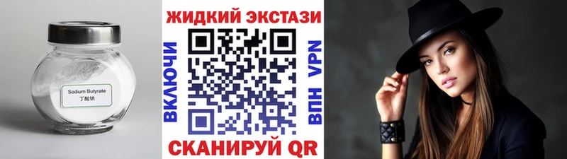 omg рабочий сайт Льгов Бутират буратино