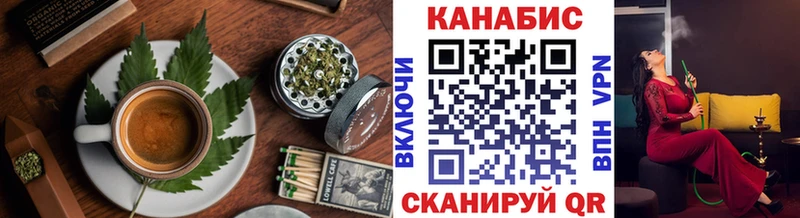 Cannafood марихуана  Льгов 