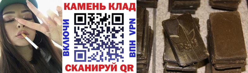 мега ONION  Льгов  ГАШ VHQ 