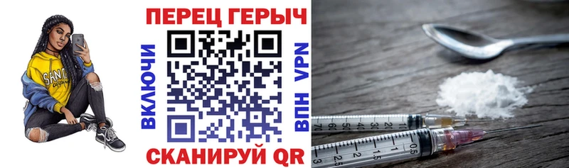 ГЕРОИН белый  где найти   Льгов 