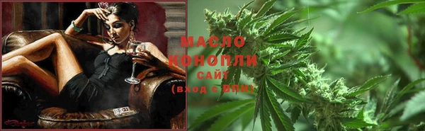 марихуана Алексин