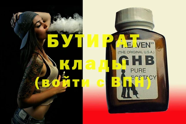 марихуана Алексин
