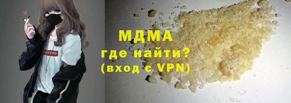 гидра Алзамай