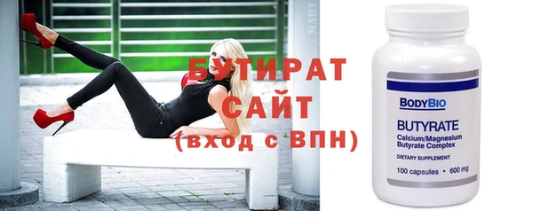 гидра Алзамай