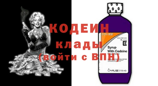гидра Алзамай