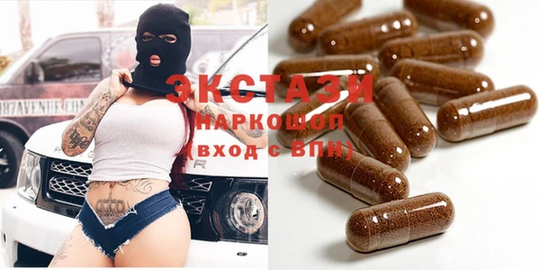 гидра Алзамай