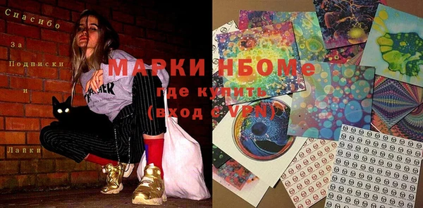 марихуана Алексин