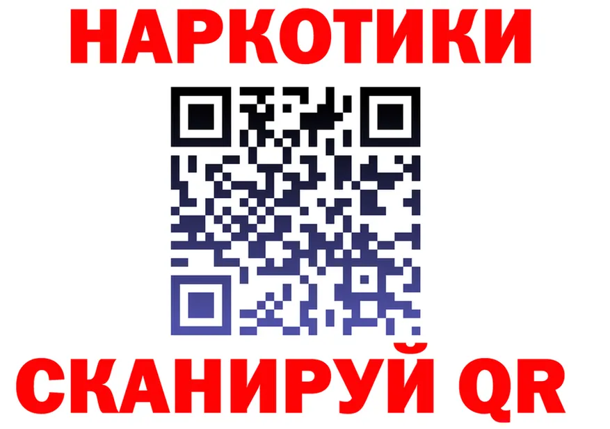 МЕФ VHQ зеркало это гидра Льгов
