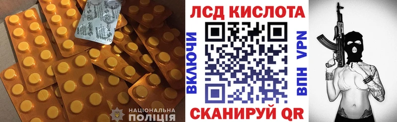 Лсд 25 экстази ecstasy  Льгов 