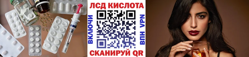 Лсд 25 экстази ecstasy Льгов