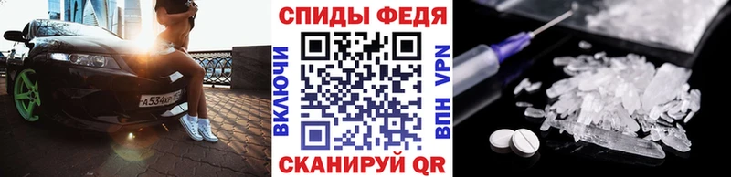 Первитин мет  kraken сайт  Льгов  магазин продажи  