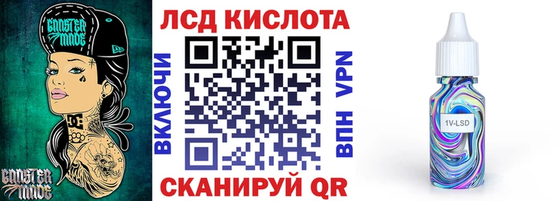 где можно купить Льгов Марки NBOMe 1500мкг