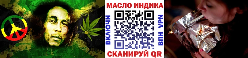 Дистиллят ТГК жижа цены kraken маркетплейс Льгов