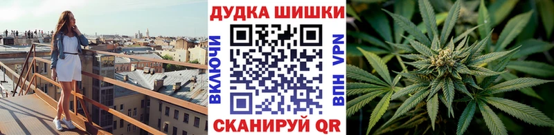 Бошки марихуана Bruce Banner  Льгов 